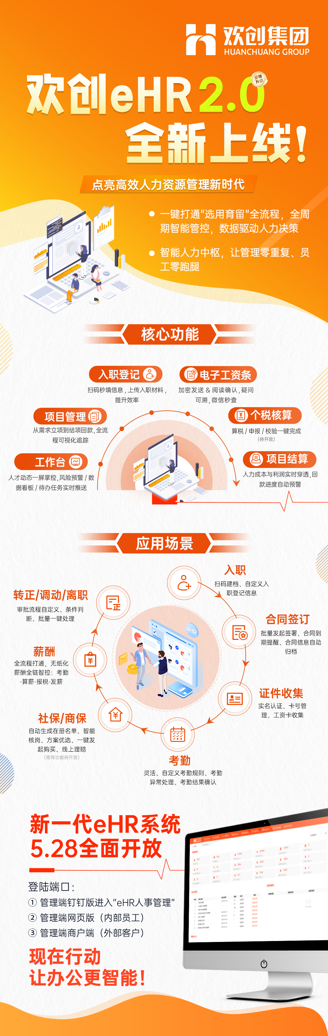 微信图片_20250528140311.jpg