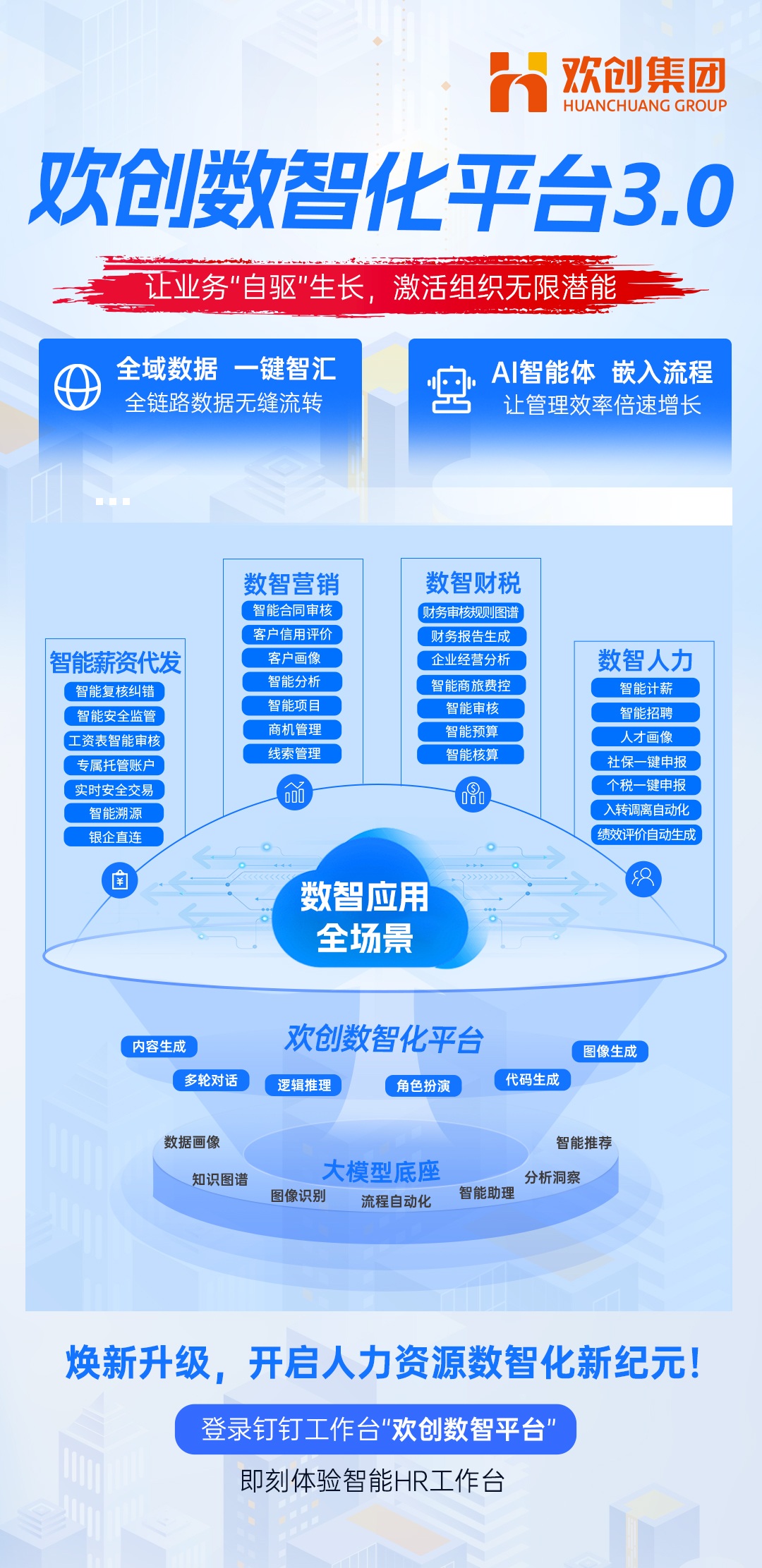 微信图片_20260813165836(1).jpg